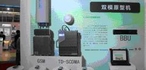 《环球科学》2013年度创新排行榜(2)