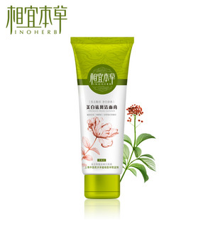 祛斑产品排行榜10强推荐