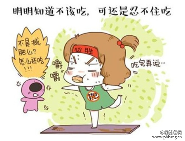 2014网络新词配图解释 你都知道哪些？(2)