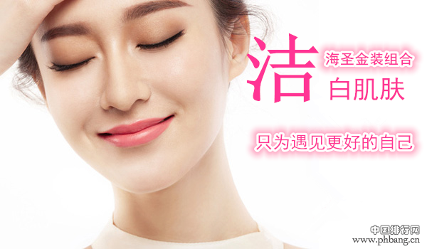 祛斑方法效果排名!